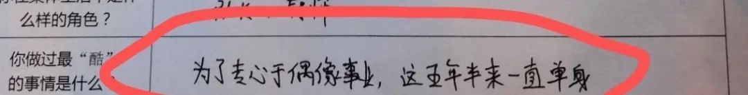 李英超用的什么香水(两年换四个嫂子，真的不怕掉粉吗？)