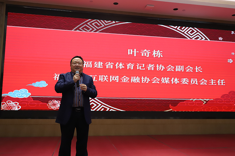 庆祝第22个“中国记者节”福建举办趣味运动会送上节日祝福