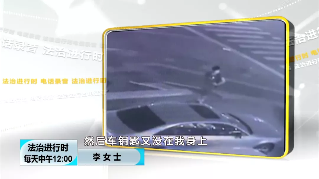 北京：奥迪女司机忘锁车门，把小偷高兴坏了