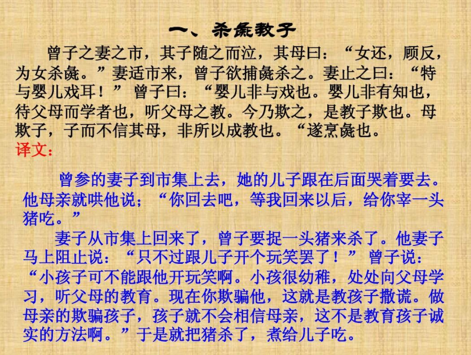 高中要背72篇古文，温儒敏遭师大教授怒批，别忘了学习语文的意义