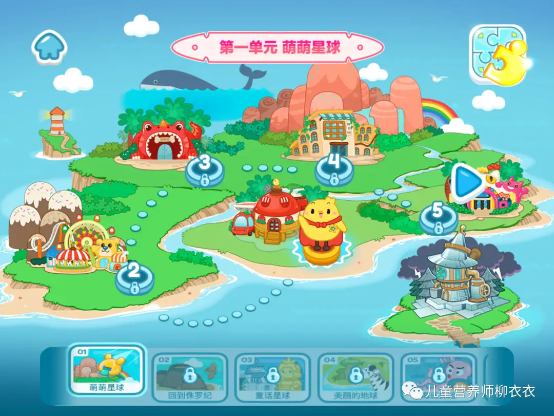 识字软件哪个好而且免费（识字软件排行榜推荐）