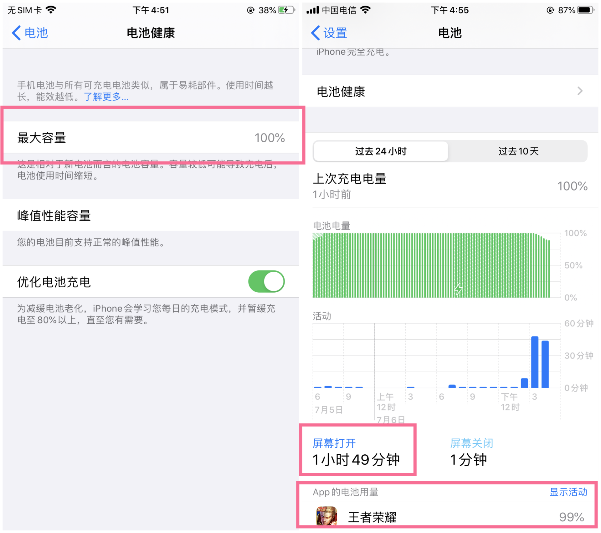 iPhone8Plus回收920，或者换个电池再用2年？到底怎么选最合适？