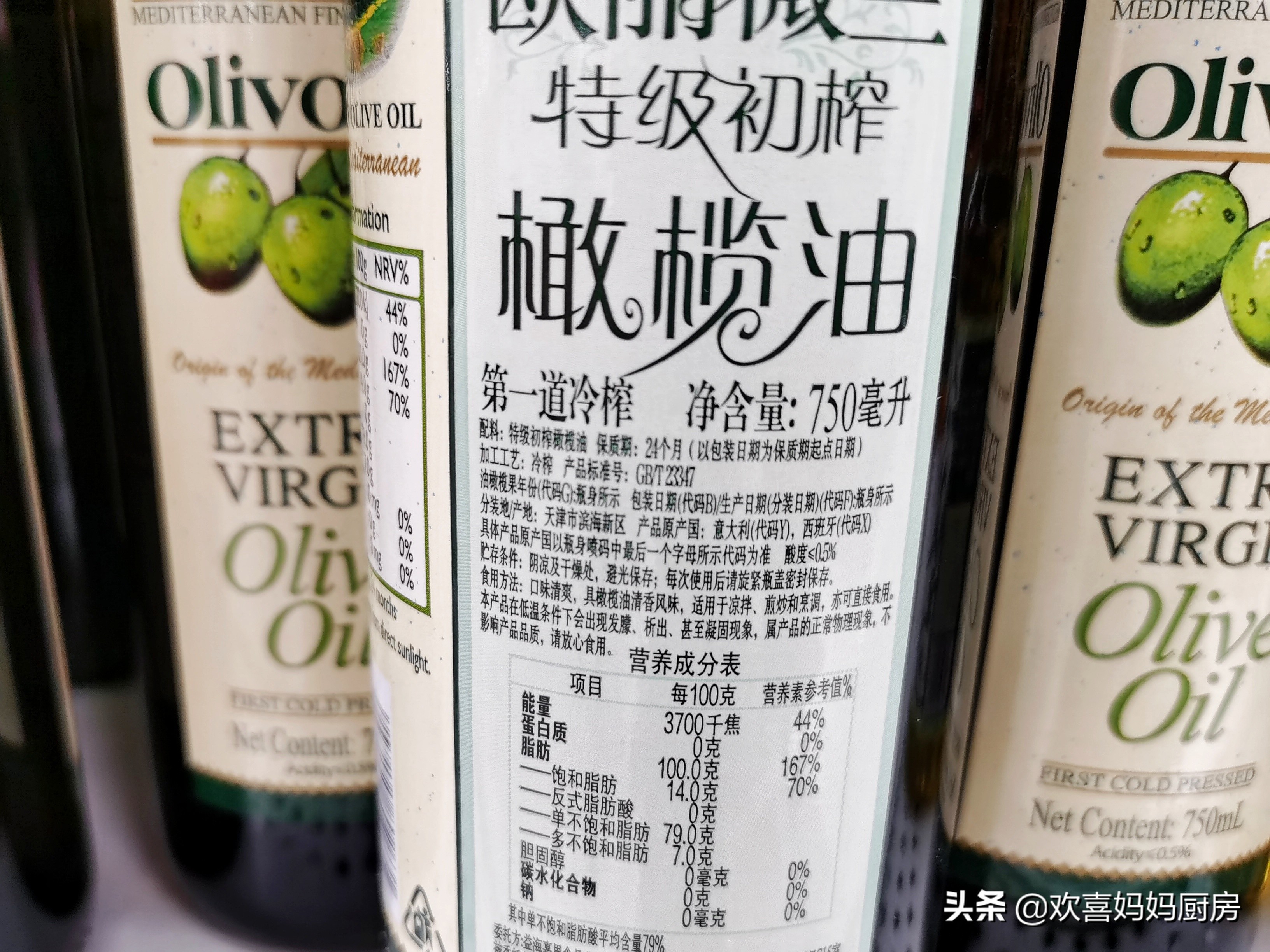 每天都吃油，花生油、大豆油、橄榄油…哪种油更好，今天才知道