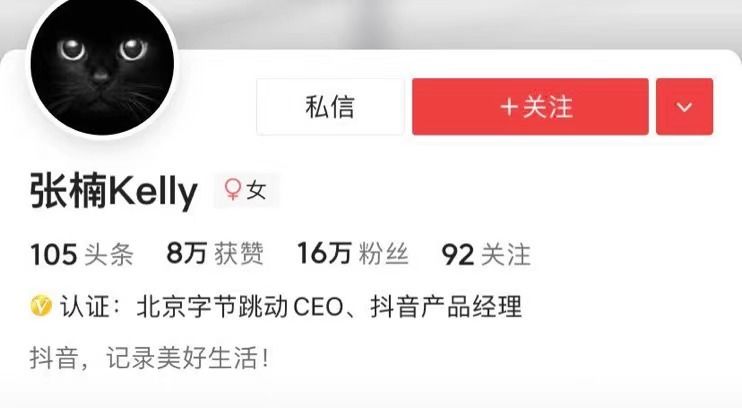 抖音投屏功能使用教程：如何将抖音内容投放到电视或投影仪上观看