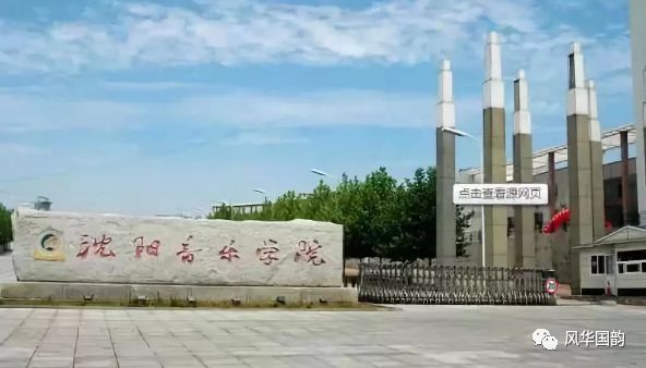 比比谁最贵，中国各大音乐学院学费比拼