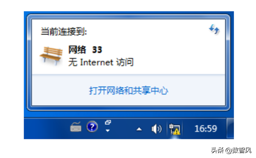 电脑网络连接故障排除：快速解决黄色感叹号问题