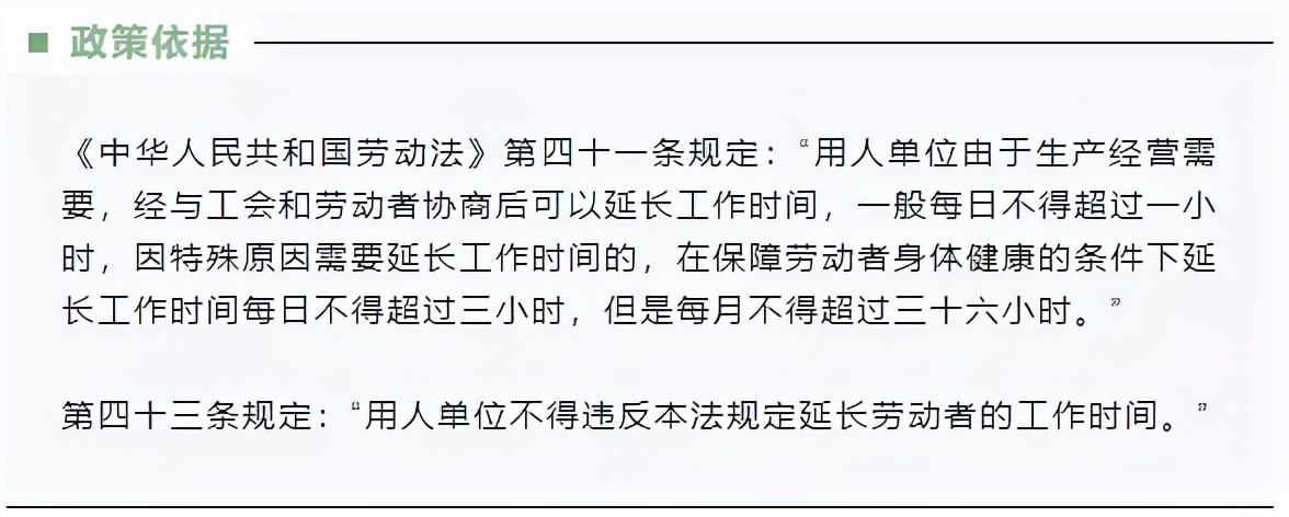 2021年产假工资发放标准！打工人最关心的五大问题！你一定要看