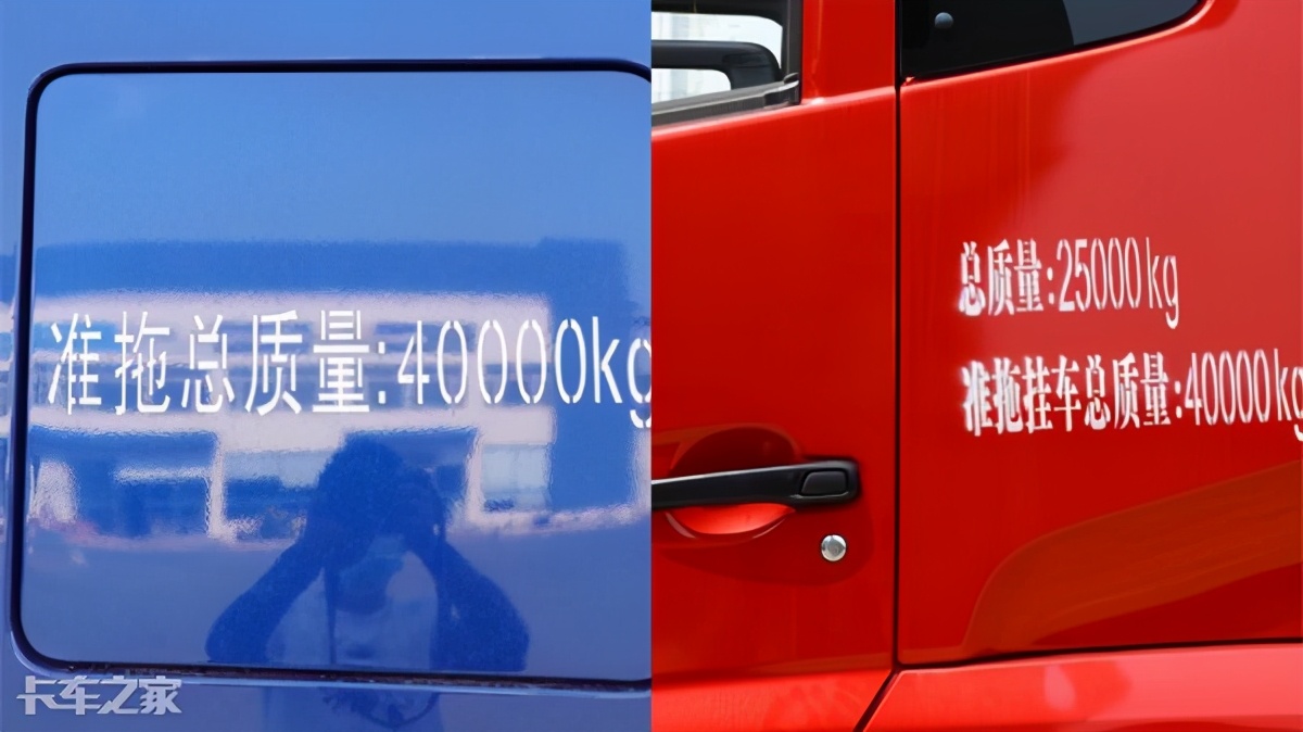 30万内买牵引车，福田欧曼GTL和东风VL你选谁？