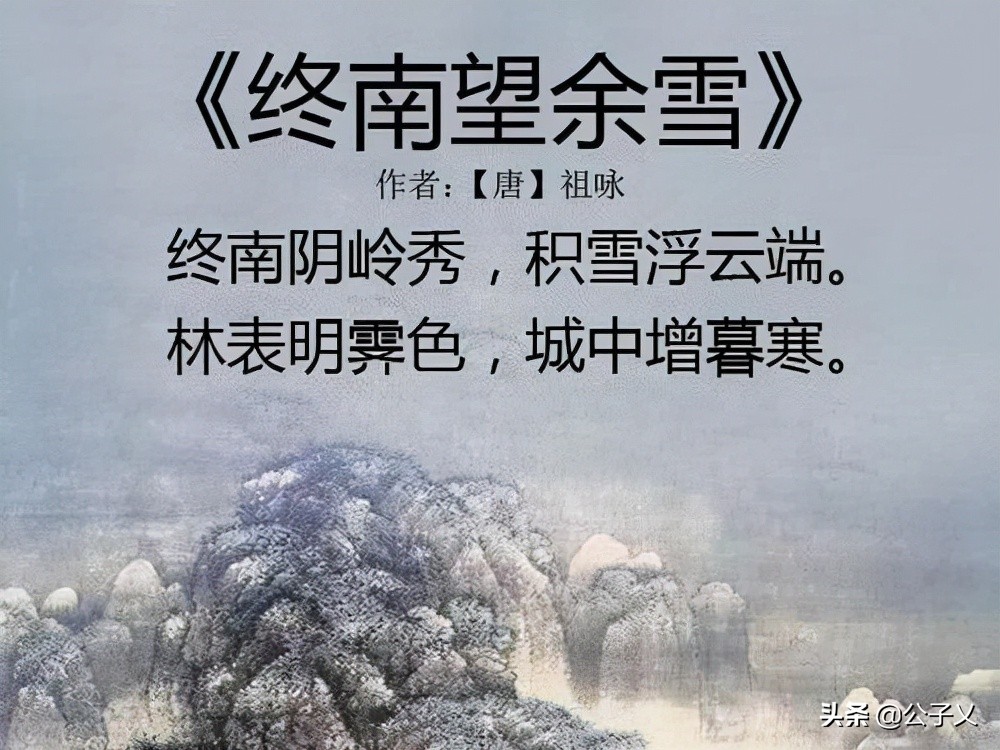 诗人进京会试写了半首诗就交卷，结果还进士及第，考官怎么想的？