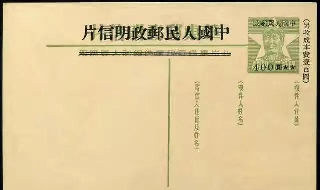 14类毛主席邮票之最：最早的毛主席诗词邮票等，是何时诞生的？