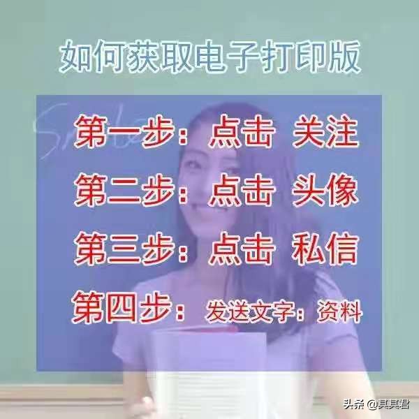 四大作文类型写作技巧与方法详解