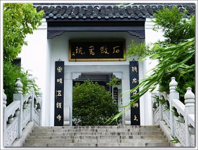 白鹿洞书院坐落于哪个省，中国四大书院解析详解？