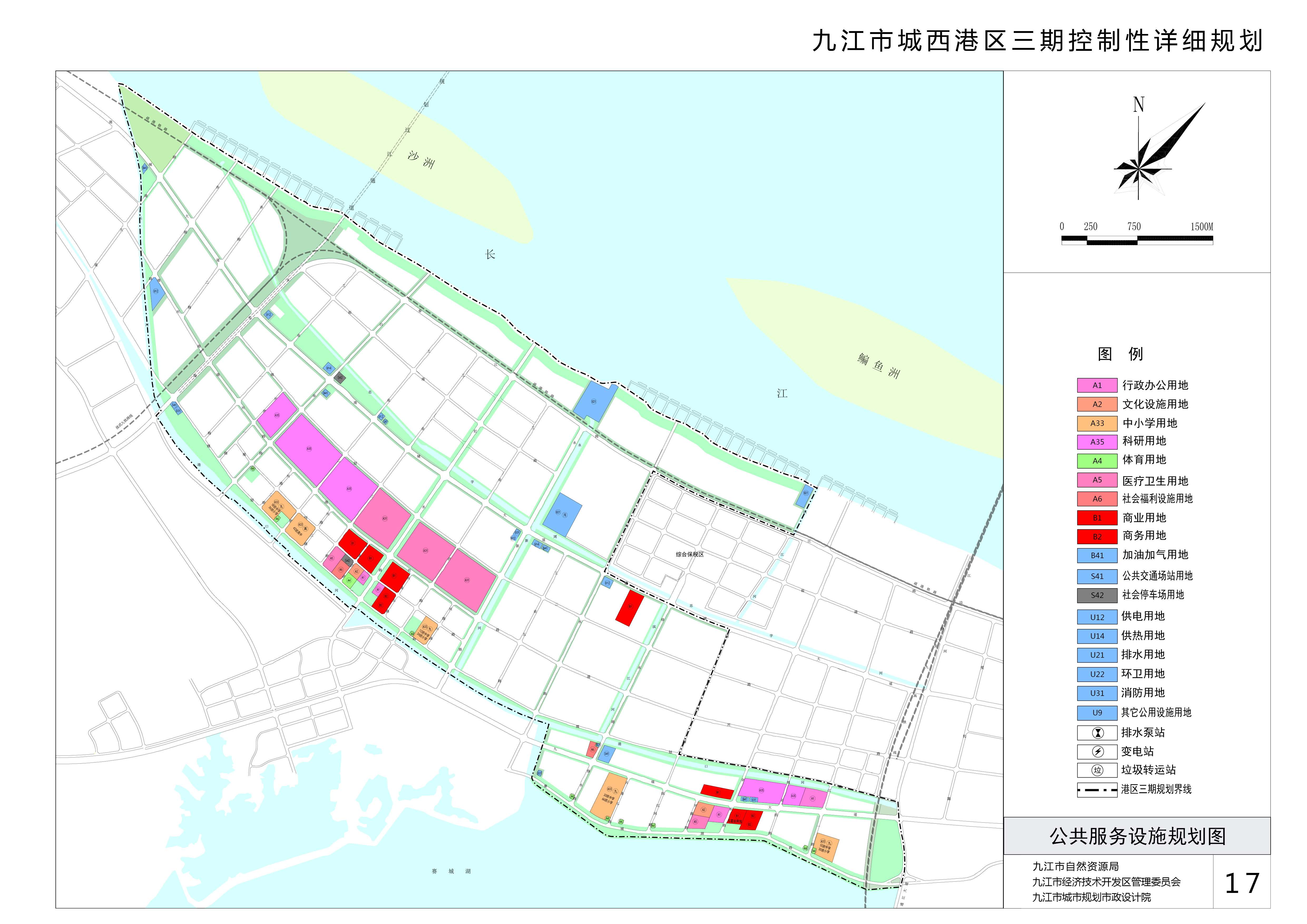 湖口银沙湾电厂招聘（九江市城西港区控制性详细规划）