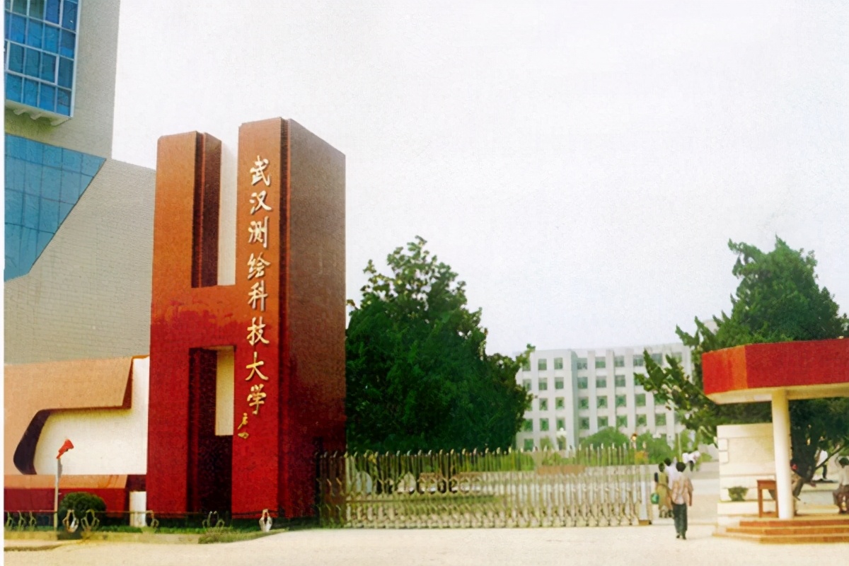 武汉测绘学院和武汉水利电力大学,并入武汉大学