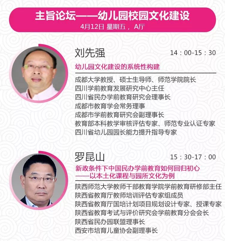 学前教育如何用STEAM教育模式打造特色幼儿园丨孩教圈