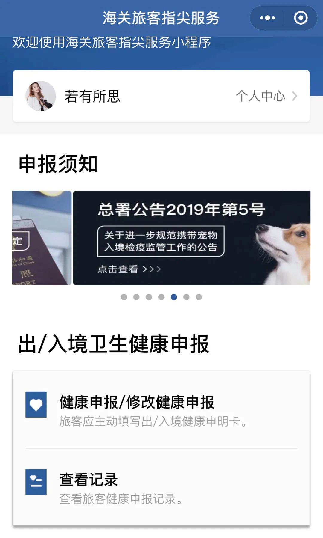 现在去澳门旅行要准备什么？如何入境？亲测的超详细攻略奉上