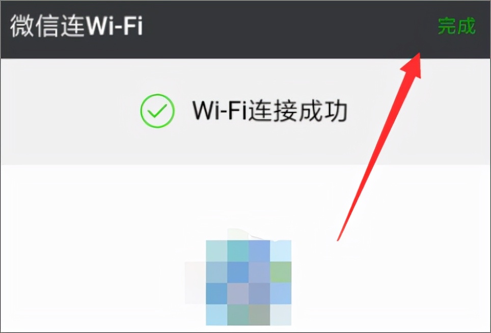 cmcc开头的wifi密码一般是什么