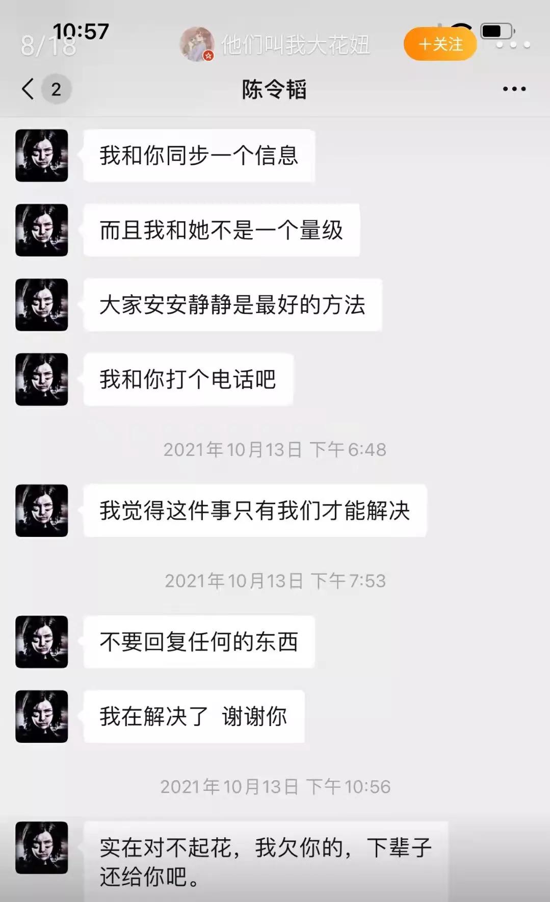 ����躱�����������᪺�д���飿�������°�ʾҪѰ��