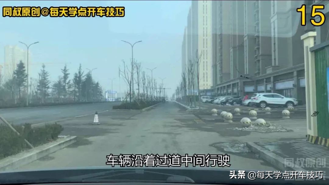 窄路直角转弯进大门技巧，只要掌握好这两个点，低石墩也不会刮蹭