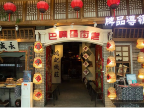 “长沙美食排行榜”秋冬季10家特色门店推荐