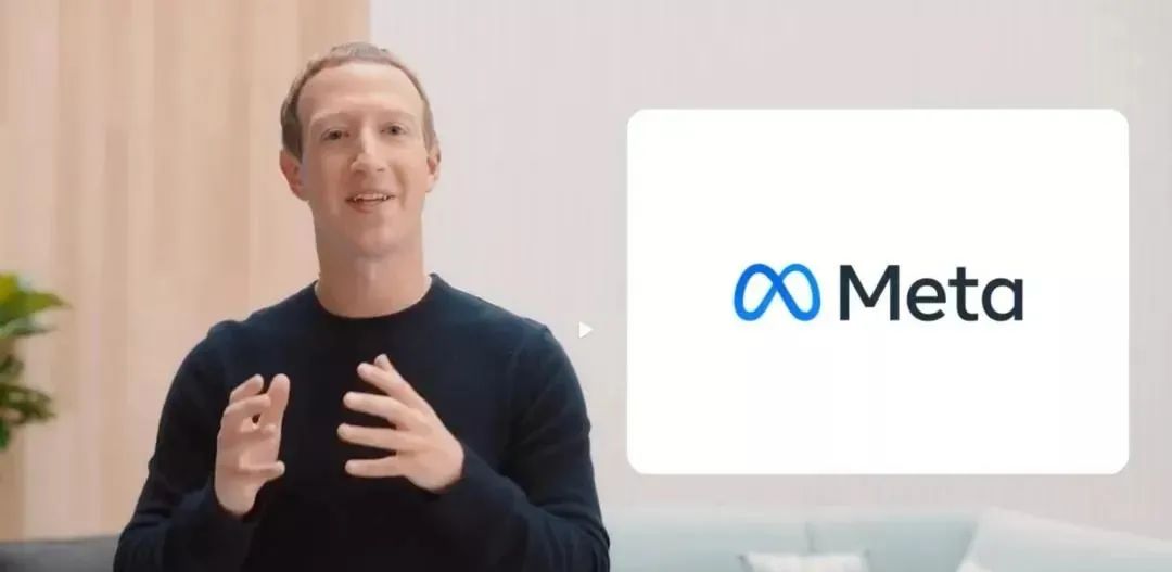 Facebook正式更名Meta，或又将掀起一波抢注潮