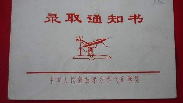 这所985大学，横跨5个城市，拥有7个校区，你们知道他是谁么