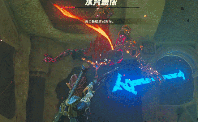 塞尔达水神兽打法全攻略水神兽全流程解析