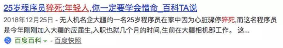 停尸房里竟然有那么多年轻人！这世界，真的会惩罚不爱惜身体的人