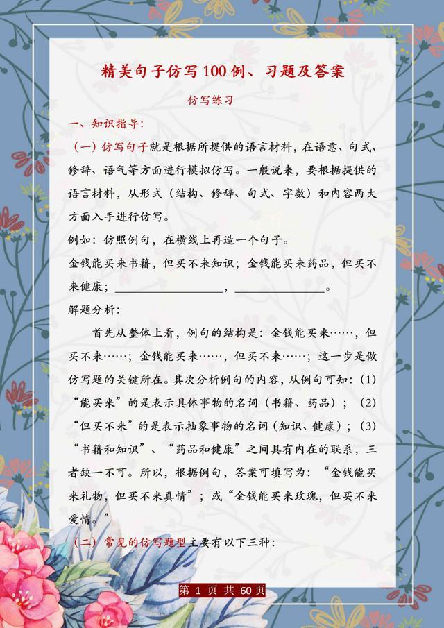 董卿坦言：多想去看看外面的世界，感受不同的人生精彩
