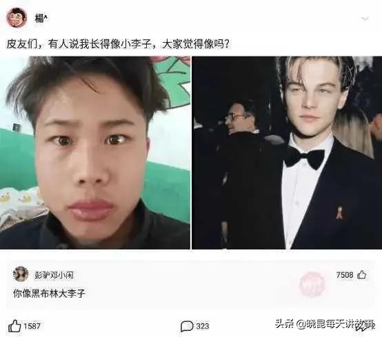 神回复：女友是舞蹈队的，压力特别大怎么办？神评把我笑喷了