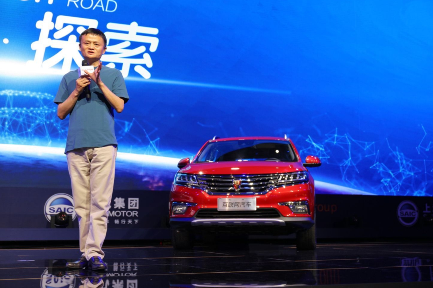 ​马云造车成功，号称“平民好车”，网友：他对平民可能有误解