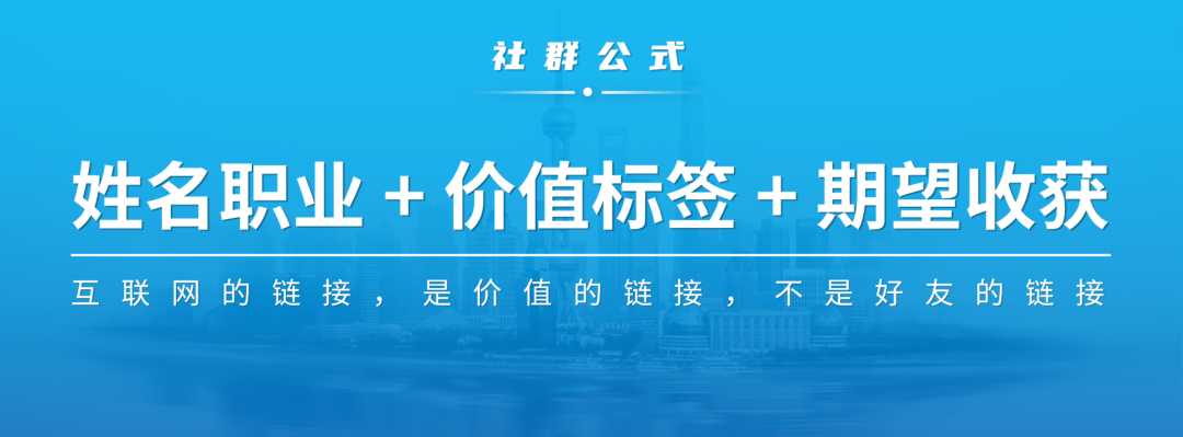 不会自我介绍？这3个万能公式，让人1分钟记住你