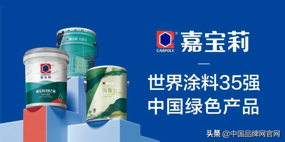 2021十大油漆品牌TOP排行榜，买错毁房子