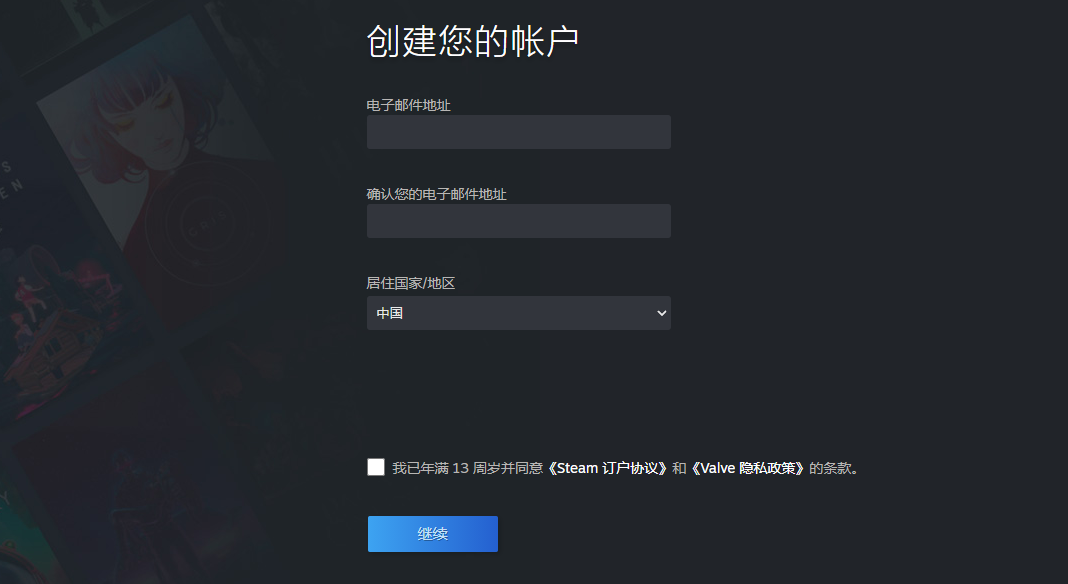 战地2042公测Steam/Origin/Epic免费下载教程 小白也能看懂