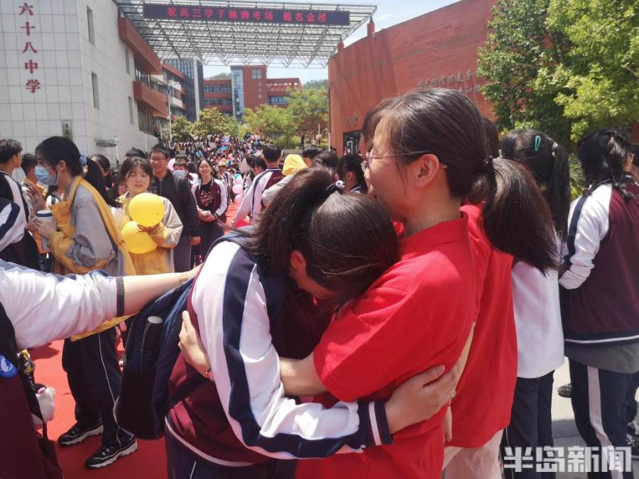 半岛聚焦｜@青岛3.7万高考学子，这份加油能量包，祝你旗开得胜