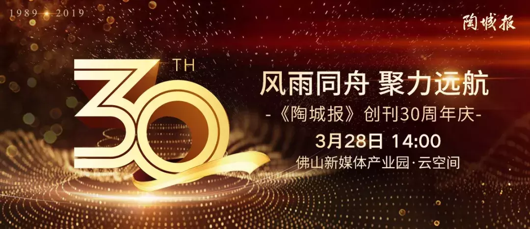 鹰牌、宏陶、强辉、萨米特、大角鹿、狮王…谁斩获陶瓷品质金奖？