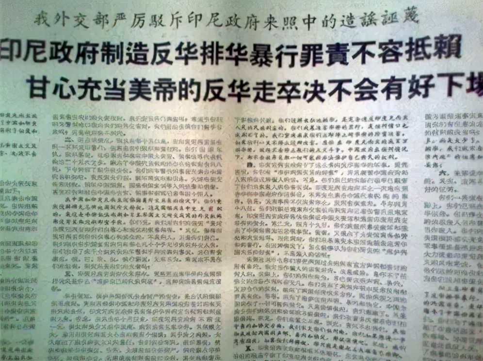 1965年，世界第三大共产党的“非自然死亡”