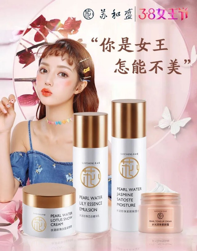 苏和盛和它的10W粉一起拍了拍你：有些运营秘诀特别想告诉你！