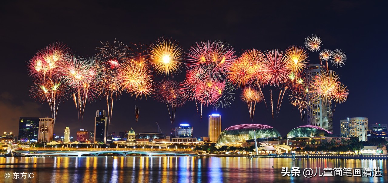 儿童简笔画精选-烟花（Fireworks）的绘画步骤