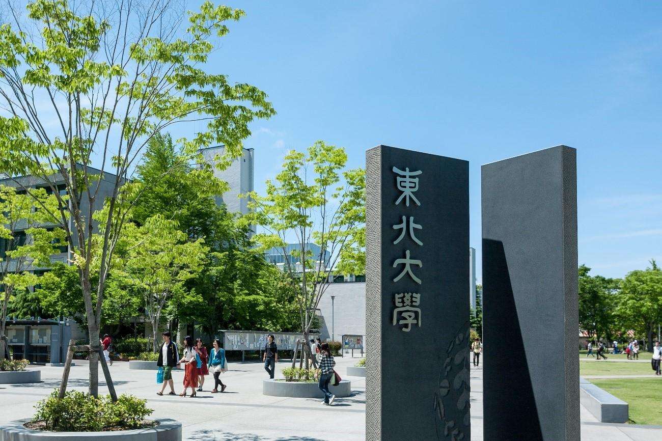 东北大学2015-2017各地录取分数