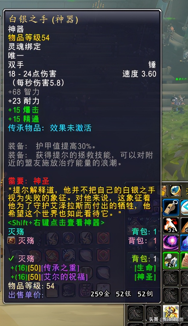 惩戒骑隐藏神器外观惩戒骑隐藏神器外观如何获取