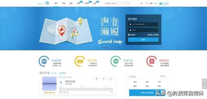 想做抖音短视频、那么素材在哪里找呢？