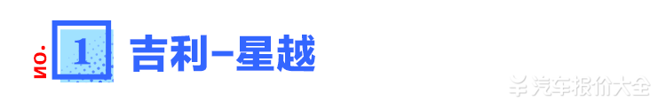 最低11.9万起 目前最帅的SUV就这4台