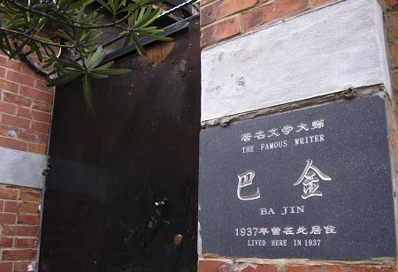 上海滩沉浮往事：一条淮海路，百年摩登史