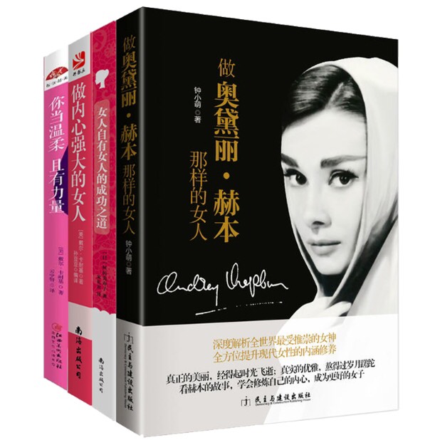 你要偷偷努力，悄悄拔尖，然后惊艳所有人