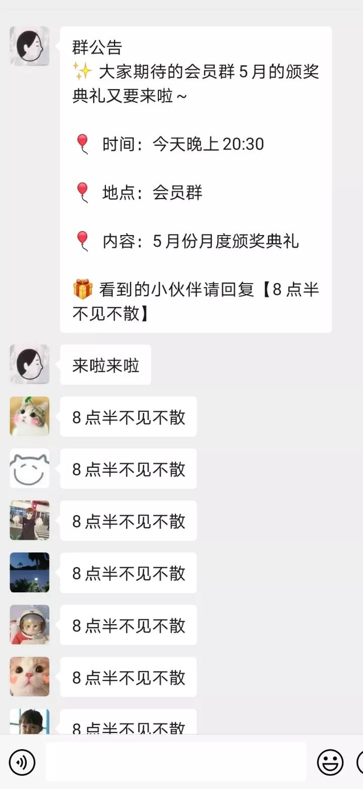 社群如何活跃？这10个我总结的社群小游戏直接拿去用