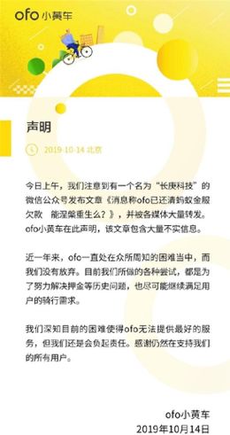 雅迪和哈啰一起造电动车，30万入局每天收租金，你跟不跟