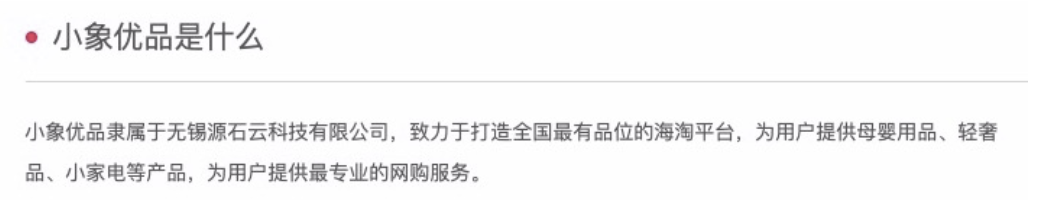 小象优品疑变相收取“砍头息”、涉校园贷、利率远超监管红线，为何还被新浪微博猛推？