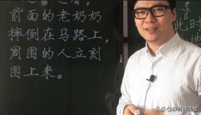 初中生满分作文《原来我们不懂爱》，老师看后泪流满面：长大了