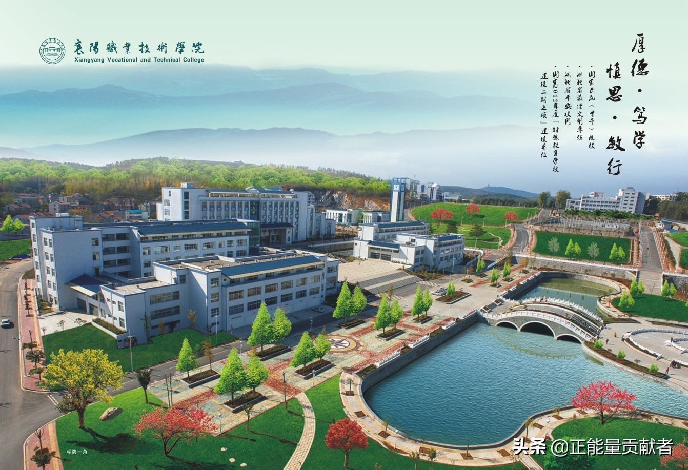 区域领先！襄阳职业类高校已达四所，其中一所全省领域内唯一